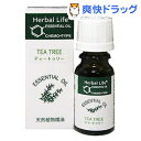 エッセンシャルオイル ティートゥリー(10mL)【生活の木 エッセンシャルオイル】