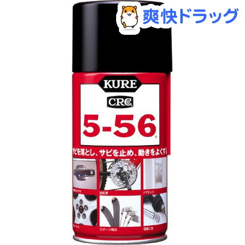 クレ CRC 5-56(320mL)