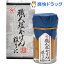 職人塩かげん 粒うに(55g)【やまみうに】