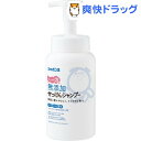 シャボン玉 無添加せっけんシャンプー 泡タイプ(520ml)【シャボン玉石けん】