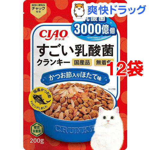 チャオ すごい乳酸菌クランキー かつお節入り ほたて味(200g*12袋セット)【チャオシリーズ(CIAO)】