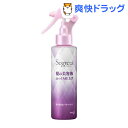 セグレタ 髪の美容液 ふっくら仕上げ(150mL)【セグレタ(Segreta)】