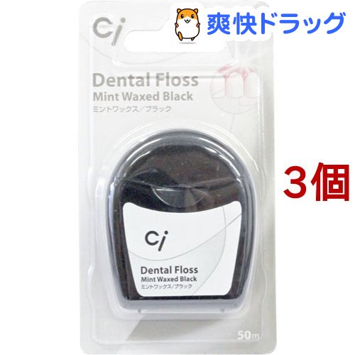 Ci ブラックフロス(50m*3個セット)【Ci(シーアイ)】