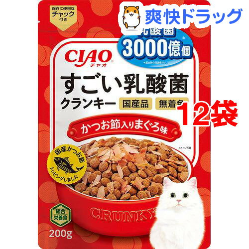 チャオ すごい乳酸菌クランキー かつお節入り まぐろ味(200g*12袋セット)【チャオシリーズ(CIAO)】