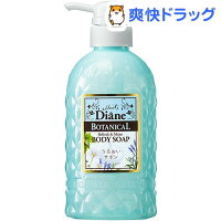 ダイアンボタニカル ボディソープ [シトラスサボンの香り] リフレッシュ＆モイスト(500ml)【ダイアンボタニカル】