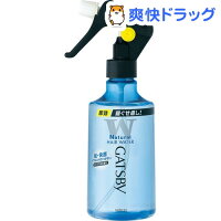 ギャツビー 寝ぐせ直しウォーター(285mL)【GATSBY(ギャツビー)】