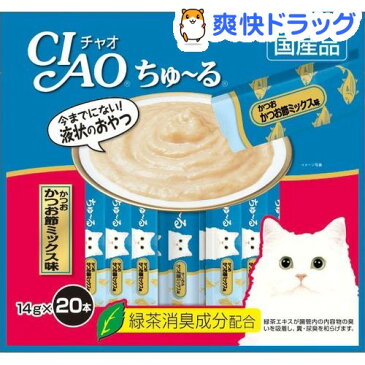 チャオ ちゅ〜る かつお かつお節ミックス味(14g*20本入)【d_ciao】【ちゅ〜る】[ちゅーる]