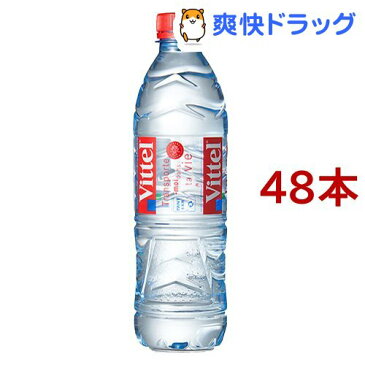 ヴィッテル(500ml*48本セット)【ヴィッテル(Vittel)】