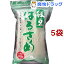 緑豆はるさめ チャック付(120g*5袋セット)