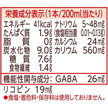 カゴメ 野菜ジュース 食塩無添加(200ml*48本セット)【カゴメジュース】