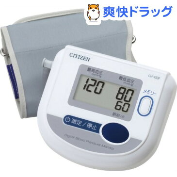 シチズン 電子血圧計 CH-453F(1台)【送料無料】