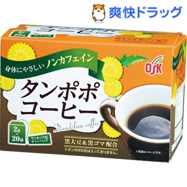 OSK ワンカップ タンポポコーヒー(2g*20袋入)