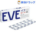【第(2)類医薬品】イブ(セルフメディケーション税制対象)(...