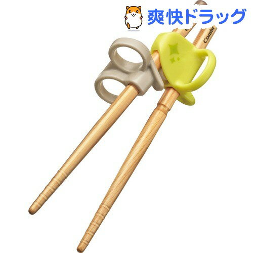 コンビ はじめておはし木箸 右手用 ライム(YE)(1膳) コンビ はじめておはし木箸 右手用 ライム(YE)(1膳)