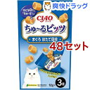 チャオ ちゅ〜るビッツ まぐろ ほたて貝柱(12g*3袋入*...