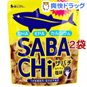 味源 サバチ さばチップス(30g*2袋セット)【味源(あじげん)】