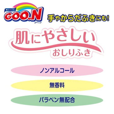 グーン 肌にやさしいおしりふき つめかえ用(70枚x12コ入)【kt09】【グーン(GOO.N)】[おむつ トイレ ケアグッズ オムツ用品]