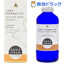 アクアオレウム ココナツ キャリアオイル(100ml)【アクアオレウム】