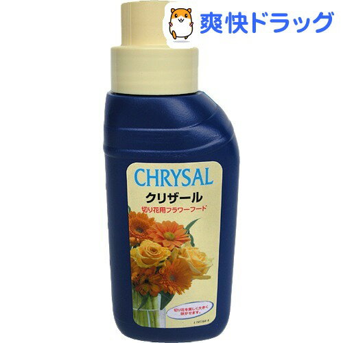 クリザール 切花用フラワーフード 青(250ml)