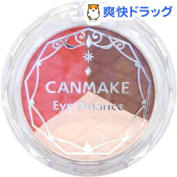 キャンメイク アイニュアンス 32 ショコラアップル(1コ入)【キャンメイク(CANMAKE)】[コスメ 化粧品]
