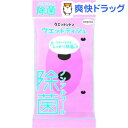 ネピア ウエットントン 除菌ウエットティシュ ノンアルコールタイプ無香料(10枚入)【ネピア ウエットントン】