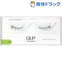 ディー・アップ アイラッシュ プレミアム NATURAL 06(1組入)【ディーアップ(D.U.P)】