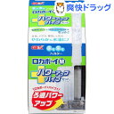 ジェックス ロカボーイM パワーアップパイプセット(1セット...