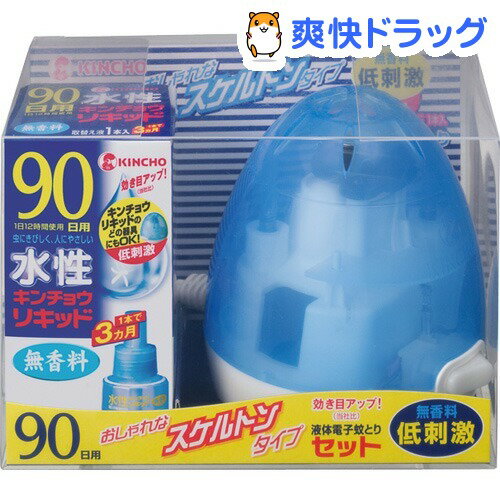 (虫除け/虫よけ)水性キンチョウリキッド 90日 無香性 スケルトンブルー(1セット)★税込2980円以上で送料無料★[キンチョウリキッド]