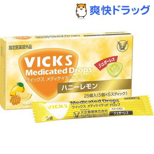 ヴィックス メディケイテッドドロップ シュガーレス ハニーレモン(25コ入)【ヴィックス(VICKS)】