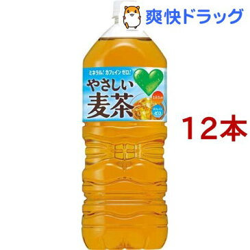 グリーン ダカラ やさしい麦茶(2L*12本)【GREEN DA・KA・RA(グリーンダカラ)】
