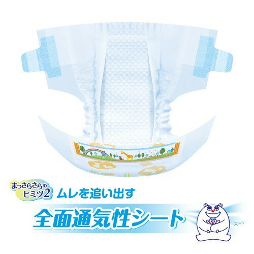 グーン まっさらさら通気 テープタイプ BIGサイズ(52枚入*3コセット)【グーン(GOO.N)】[おむつ トイレ ケアグッズ オムツ]