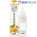植物生まれの薬用育毛美容液(180ml)