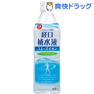 スムーズイオン 経口補水液(500ml*24本入)