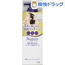 セグレタ 洗えるマッサージ美容クリーム 本体(360mL)【セグレタ(Segreta)】
