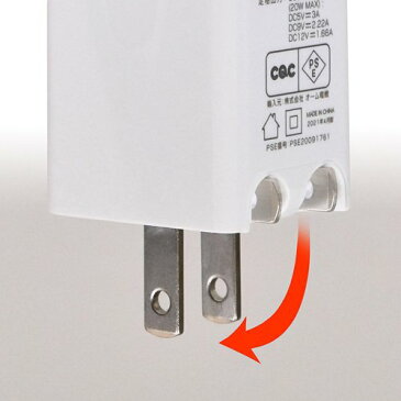AC充電器 PD超高速充電 20W USBTypeCポート搭載 MAV-APD20W-W(1個)【OHM】