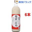 国菊 発芽玄米あまざけ 瓶(720mL*6本)【国菊】