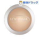 ロゴナ プレストパウダー 02 ミディアムベージュ(10g)...