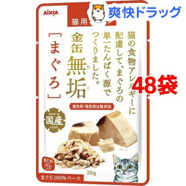 金缶無垢 猫用おやつ まぐろ(20g*48コセット)【金缶シリーズ】