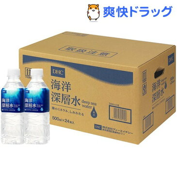 DHC 海洋深層水(500mL*24本入)【DHC サプリメント】[ミネラルウォーター 水]