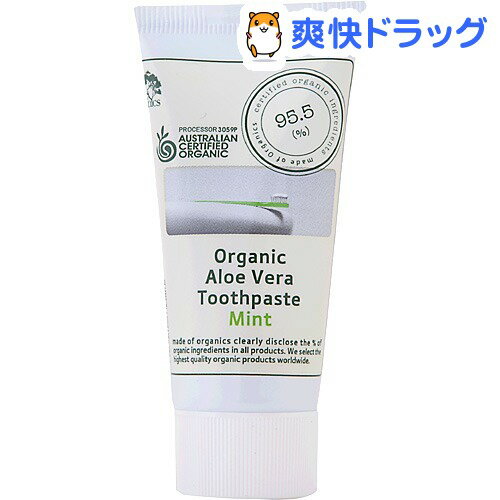 メイドオブオーガニクス アロエベラ サンプロテクト センシティブ(SPF30)