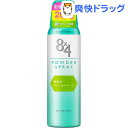 8x4(エイトフォー) パウダースプレー 無香料(200g)...