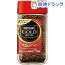 ネスカフェ(NESCAFE) ゴールドブレンド カフェインレス(80g)【ネスカフェ(NESCAFE)】