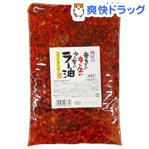 桃屋の辛そうで辛くない少し辛いラー油 業務用(1kg)