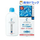 ロート Cキューブ ベースソリューション(300mL)【ロー...