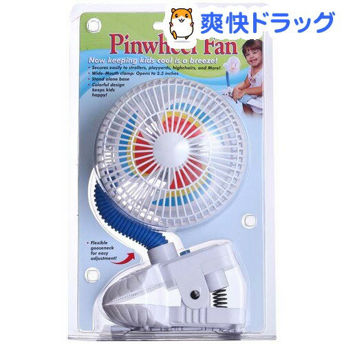 ケルガー ベビーカー扇風機 ピンホイール・ファン(1台)【ケルガー(KEL-GAR)】【送料無料】
