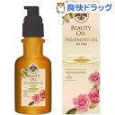 生活の木 トリートメントオイル フォーヘア(120ml)【生活の木】