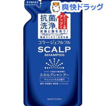 コラージュフルフルスカルプシャンプー マリンシトラスの香り つめかえ用(260ml)【コラージュフルフル】