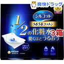 シルコット うるうるコットン スポンジ仕立て(40枚入*3コセット)【シルコット】