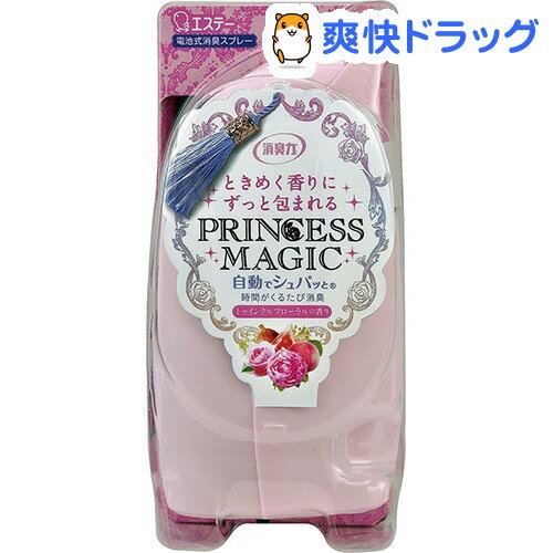 消臭力 自動でシュパッと 消臭芳香剤 本体 トゥインクルフローラルの香り(39ml)【消臭プラグ】