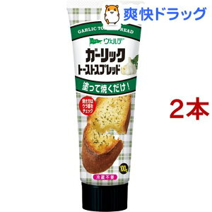 ヴェルデ ガーリックトーストスプレッド(100g*2本セット)【ヴェルデ】